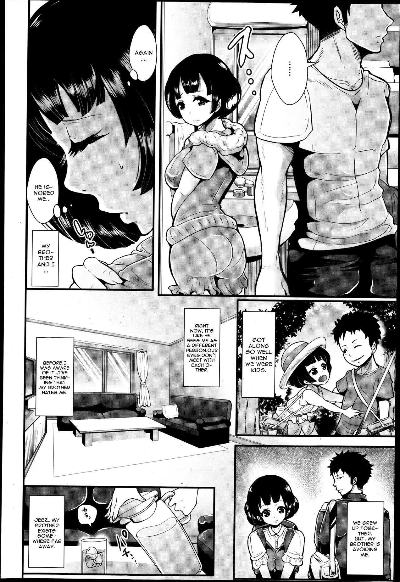 Ani To Imouto Chapter 1000 Page 2